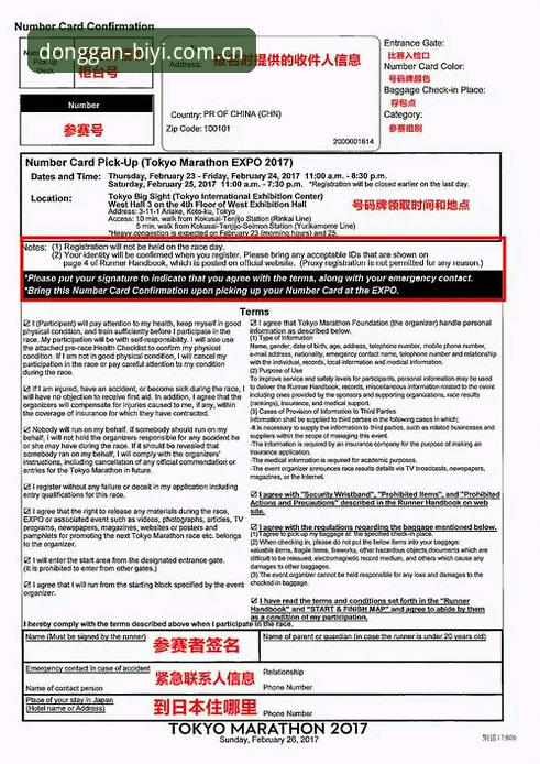必一体育赛事最新版使用指南：从下载到实战的完整攻略